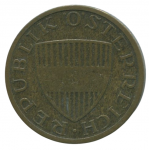 50 грошей 1960 Австрия - 50 groschen 1960 Austria