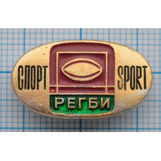 Значок Спорт Регби Sport, СССР