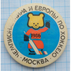 Значок Чемпионат мира по хоккею 1986, СССР