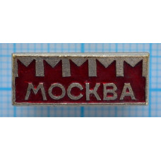 Значок город Москва