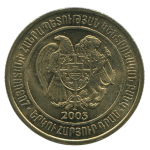 200 драмов 2003 Армения - 200 drams 2003 Armenia
