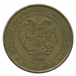 50 драмов 2003 Армения - 50 dram 2003 Armenia