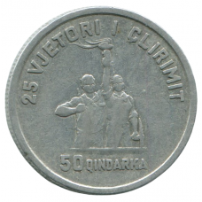 50 киндарок 1969 Албания - 50 kindarok 1969 Albania