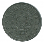 5 лек 1957 Албания - 5 leks 1957 Albania