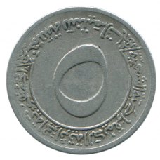 5 сантимов 1970 Алжир - 5 centimes 1970 Algeria