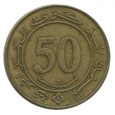 50 сантимов 1988 Алжир - 50 centimes 1988 Algeria