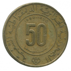 50 сантимов 1980 Алжир - 50 centimes 1980 Algeria