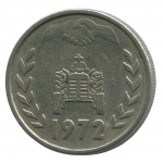 1 динар 1972 Алжир - 1 dinar 1972 Algeria