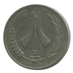 1 динар 1987 Алжир - 1 dinar 1987 Algeria