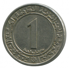 1 динар 1972 Алжир - 1 dinar 1972 Algeria