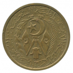 10 сантимов 1964 Алжир - 5 centimes 1964 Algeria