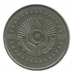 5 динаров 1984 Алжир - 5 dinars 1984 Algeria