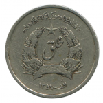 1 афгани 1978 Афганистан - 1 afghani 1978 Afghanistan