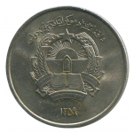 5 афгани 1980 Афганистан - 5 afghani 1980 Afghanistan