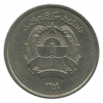1 афгани 1980 Афганистан - 1 afghani 1980 Afghanistan