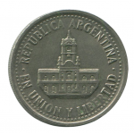 Монета 25 сентаво 1994 Аргентина - 25 centavos 1994 Argentina