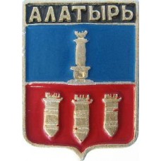 Серия "Волгоградская распространенная-2" - Алатырь