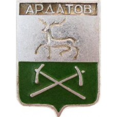 Серия "Волгоградская распространенная-2" - Ардатов