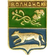 Серия "Волгоградская распространенная-2" - Волчанск