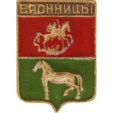 Серия "Волгоградская распространенная-2" - Бронницы