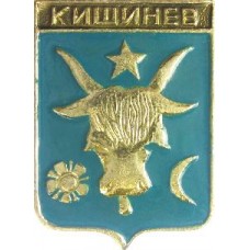 Серия "Волгоградская распространенная-2" - Кишинев