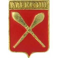 Серия "Волгоградская распространенная-2" - Алексин