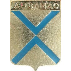 Серия "Волгоградская распространенная-2" - Арзамас