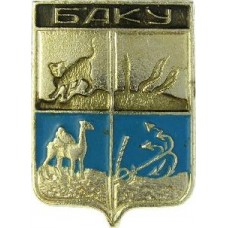 Серия "Волгоградская распространенная-2" - Баку