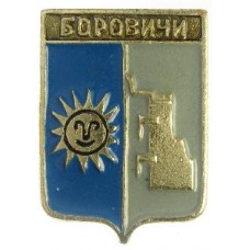 Серия "Волгоградская распространенная-2" - Боровичи