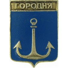 Серия "Волгоградская распространенная-2" - Городня