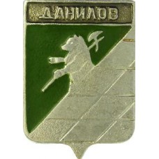 Серия "Волгоградская распространенная-2" - Данилов