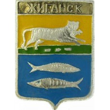 Серия "Волгоградская распространенная-2" - Жиганск