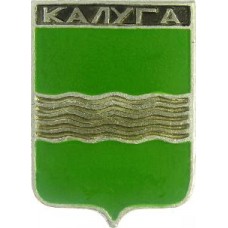 Серия "Волгоградская распространенная-2" - Калуга