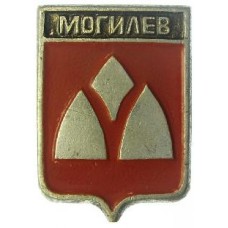 Серия "Волгоградская распространенная-2" - Могилев