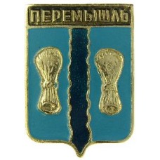 Серия "Волгоградская распространенная-2" - Перемышль