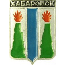 Серия "Волгоградская распространенная-2" - Хабаровск