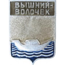 Серия "Волгоградская распространенная-2" - Вышний-Волочек