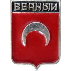 Серия "Волгоградская распространенная-2" - Верный