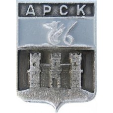 Серия "Волгоградская распространенная-2" - Арск