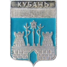 Серия "Волгоградская распространенная-2" - Кубань