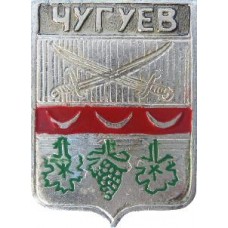 Серия "Волгоградская распространенная-2" - Чугуев Серия "Волгоградская распространенная-2" - Чугуев