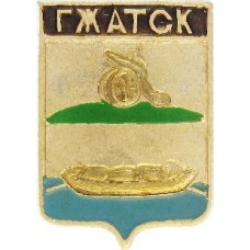 Серия "Волгоградская распространенная-2" - Гжатск