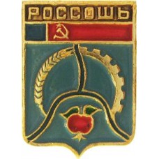 Серия "Волгоградская распространенная-2" - Россошь