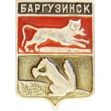 Серия "Волгоградская распространенная-2" - Баргузинск