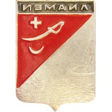 Серия "Волгоградская распространенная-2" - Измаил