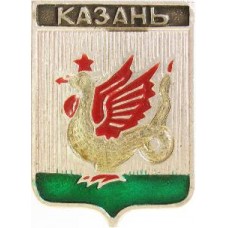 Серия "Волгоградская распространенная-2" - Казань