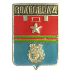 Серия "Волгоградская распространенная-2" - Волгоград