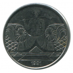 5 крузейро 1991 Бразилия - 5 сruzeiro 1991 Brazil
