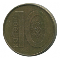 10 Копеек 2009 Беларусь - 10 Капеек Беларусь 10 Копеек 2009 Беларусь - 10 Капеек Беларусь