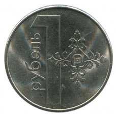 1 Рубль 2009 Беларусь - 1 рубель Беларусь